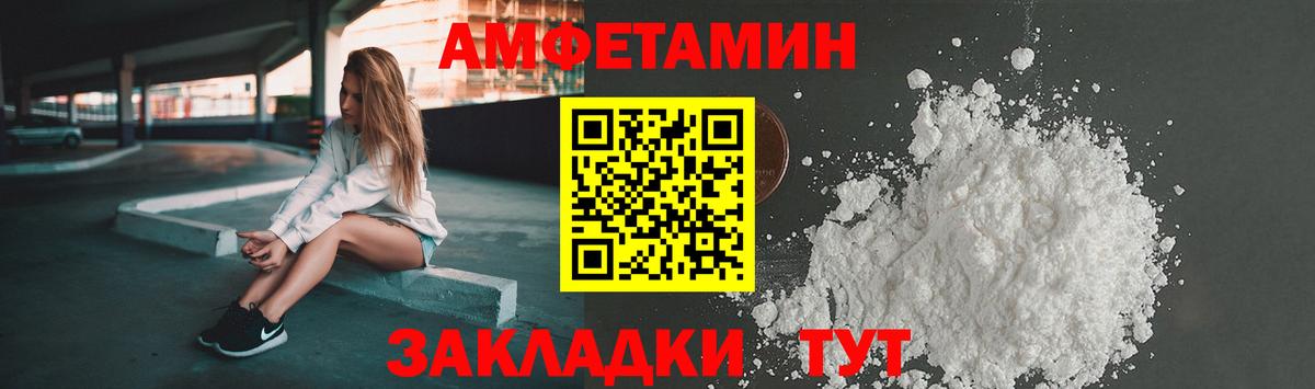 Amphetamine Premium  Вход с VPN  Белебей 