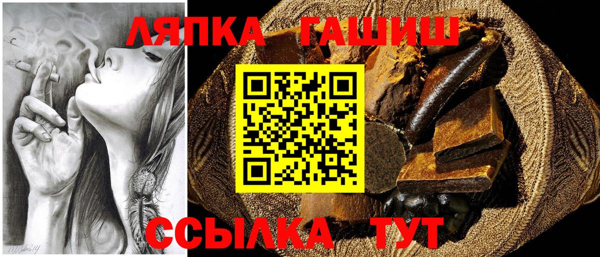 ГАШИШ hashish  ГАШ индика сатива  Вход с VPN  Белебей 