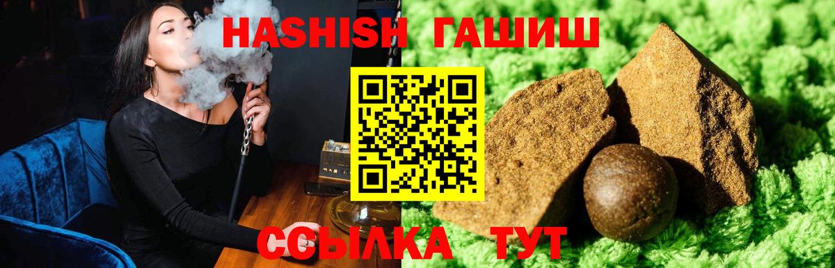 Гашиш AMNESIA HAZE Белебей