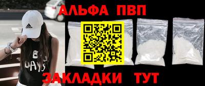 мефедрон мука Тара