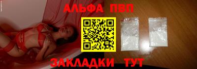 мефедрон мука Татарск
