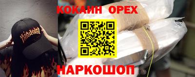 мефедрон мука Татарск