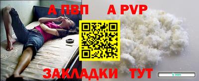 мефедрон мука Татарск