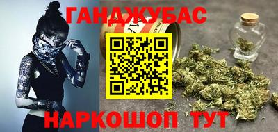 мефедрон мука Татарск