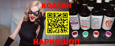 мяу мяу кристалл Тулун