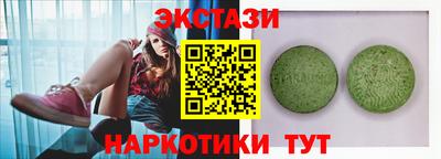 мяу мяу кристалл Тулун