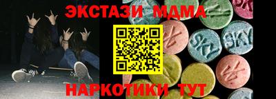 мефедрон мука Татарск
