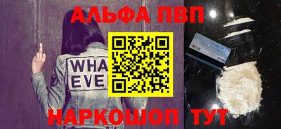 мяу мяу кристалл Тулун