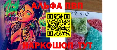 мефедрон мука Татарск