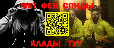 мефедрон мука Татарск