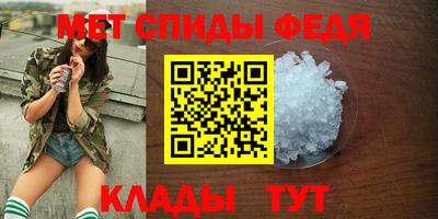 мяу мяу кристалл Тулун