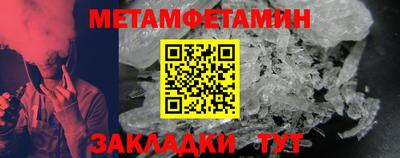 мефедрон мука Тара