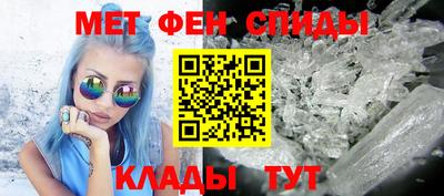 мефедрон мука Татарск