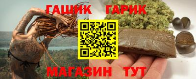 мяу мяу кристалл Тулун