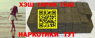 мефедрон мука Татарск