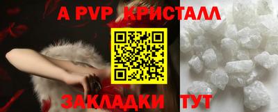 мефедрон мука Тара