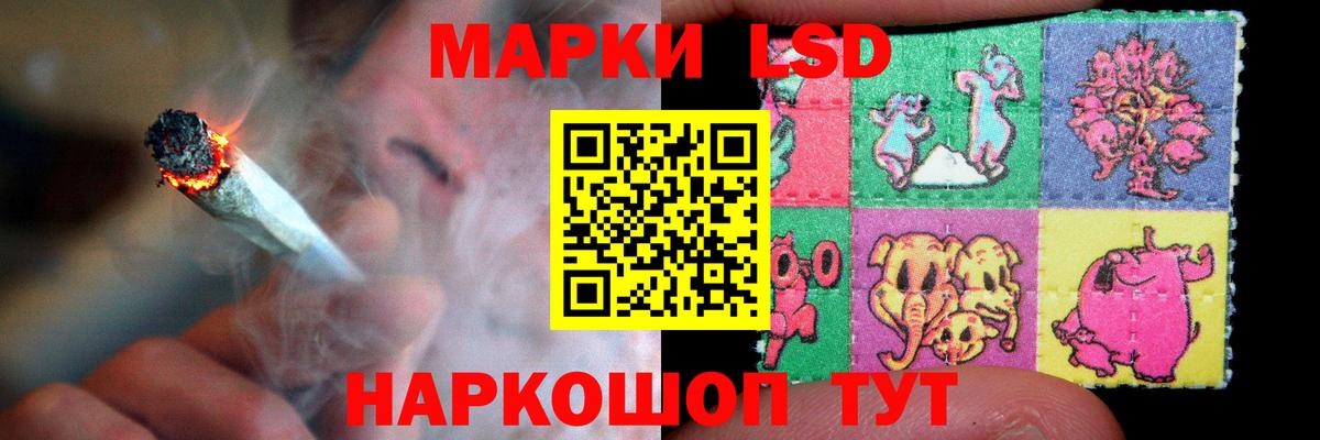 LSD-25 экстази кислота Белебей