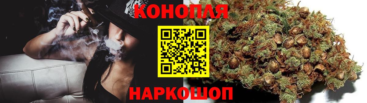 Конопля THC 21%  Шишки марихуана SATIVA & INDICA  Белебей  Каннабис сатива  Конопля Amnesia  Вход с VPN 